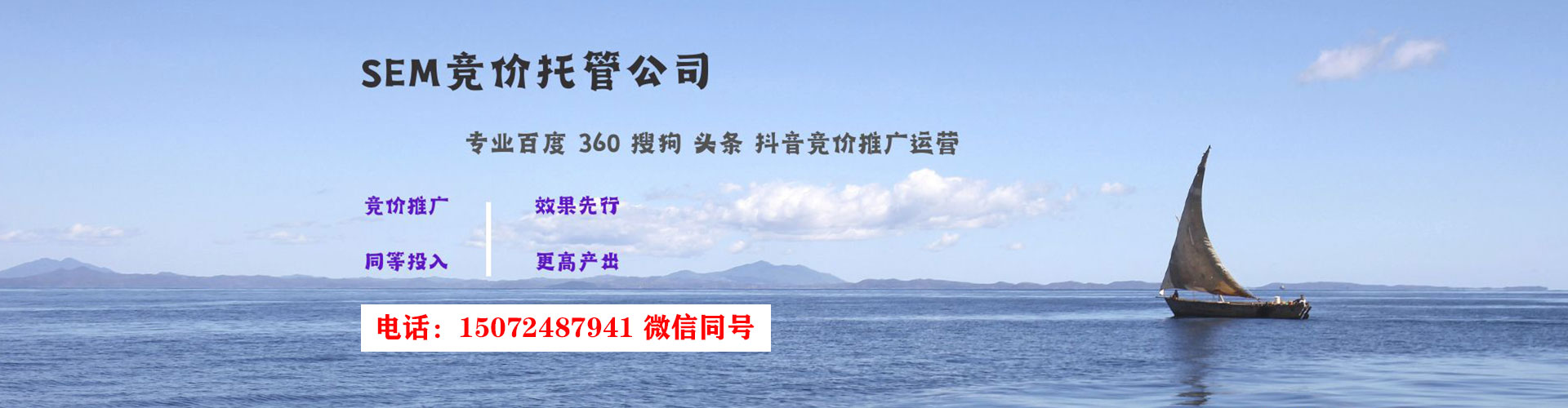 洪洞推广信息流