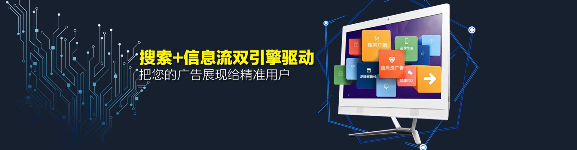 洪洞百度开户返点