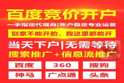 案例分析：SEM代理如何提升品牌曝光度