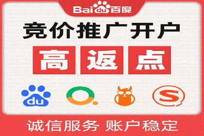 深度解析：百度搜索推广的转化率提升策略