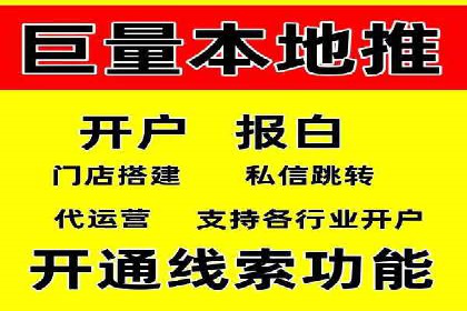 案例解析：SEM托管代运营助力企业实现盈利